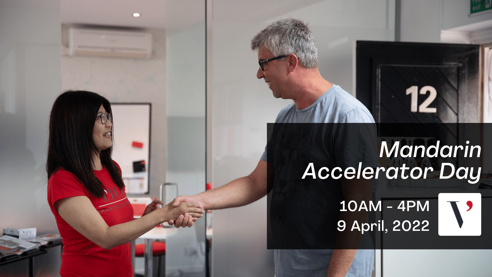 Mandarin Accelerator Day (1)